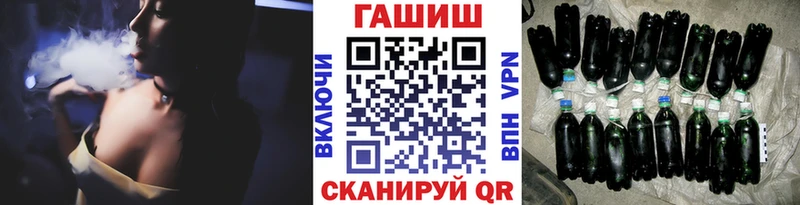 ГАШИШ Cannabis  Купить закладки  Каменск-Шахтинский 