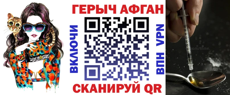 Купить  Каменск-Шахтинский  ГЕРОИН гречка 