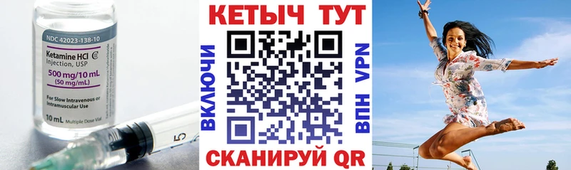КЕТАМИН ketamine  Купить  Каменск-Шахтинский 