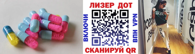 Купить закладки  Каменск-Шахтинский  Лсд 25 экстази ecstasy 