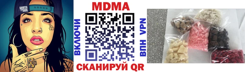 МДМА VHQ  Купить где  Каменск-Шахтинский 