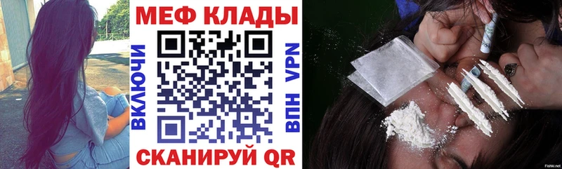 Купить где  Каменск-Шахтинский  Мефедрон мяу мяу 