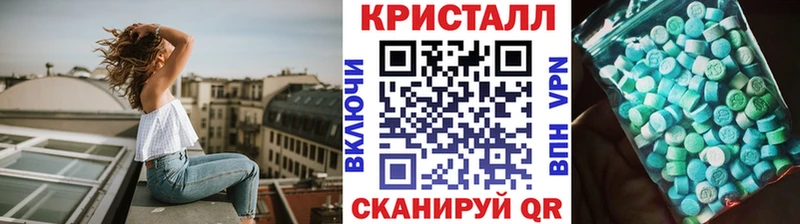 МЕТАМФЕТАМИН пудра  Купить  Каменск-Шахтинский 