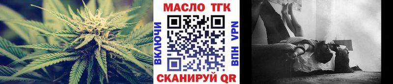 Купить где  Каменск-Шахтинский  Дистиллят ТГК гашишное масло 